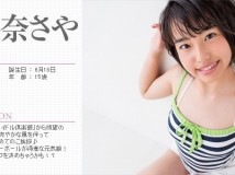 Minisuka.tv 2020.05.21 Saya Asahina 朝比奈さや w_saya-a_02.mp4