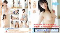 SS-094HDEX 南條彩 etoile