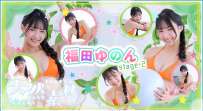 imouto.tv 2026.09.21-2026.09.25 Yunon Fukuda 福田ゆのん