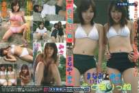 SOTO-002 そと撮りっ娘 まなみ と みさ 热门