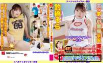 MC-184EXSP 釣橋そら エッチな小悪魔学園運動部 MC-184B 4K