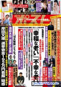 Magazine 2024.03.14