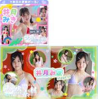 imouto.tv 2026.09.21-2026.09.25 Miki Izuki 井月みき