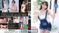 枢木あおい Aoi2 Magical cupid