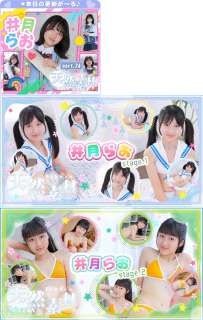 imouto.tv 2026.09.28-2026.10.02 Rao Izuki 井月らお
