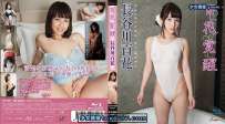 KIDM-905B 長谷川百花 百花覚醒 热门