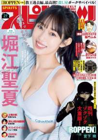 Magazine 2025.06.17-2